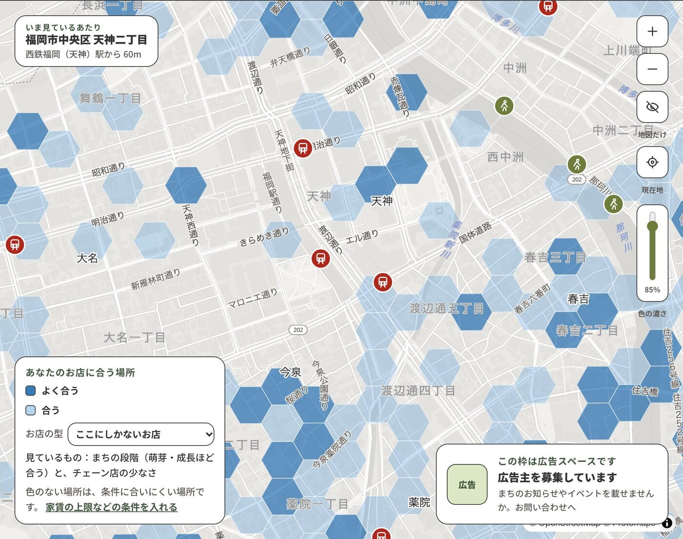 Map showing areas matched to a store type: a strong match in dark blue, a match in light blue