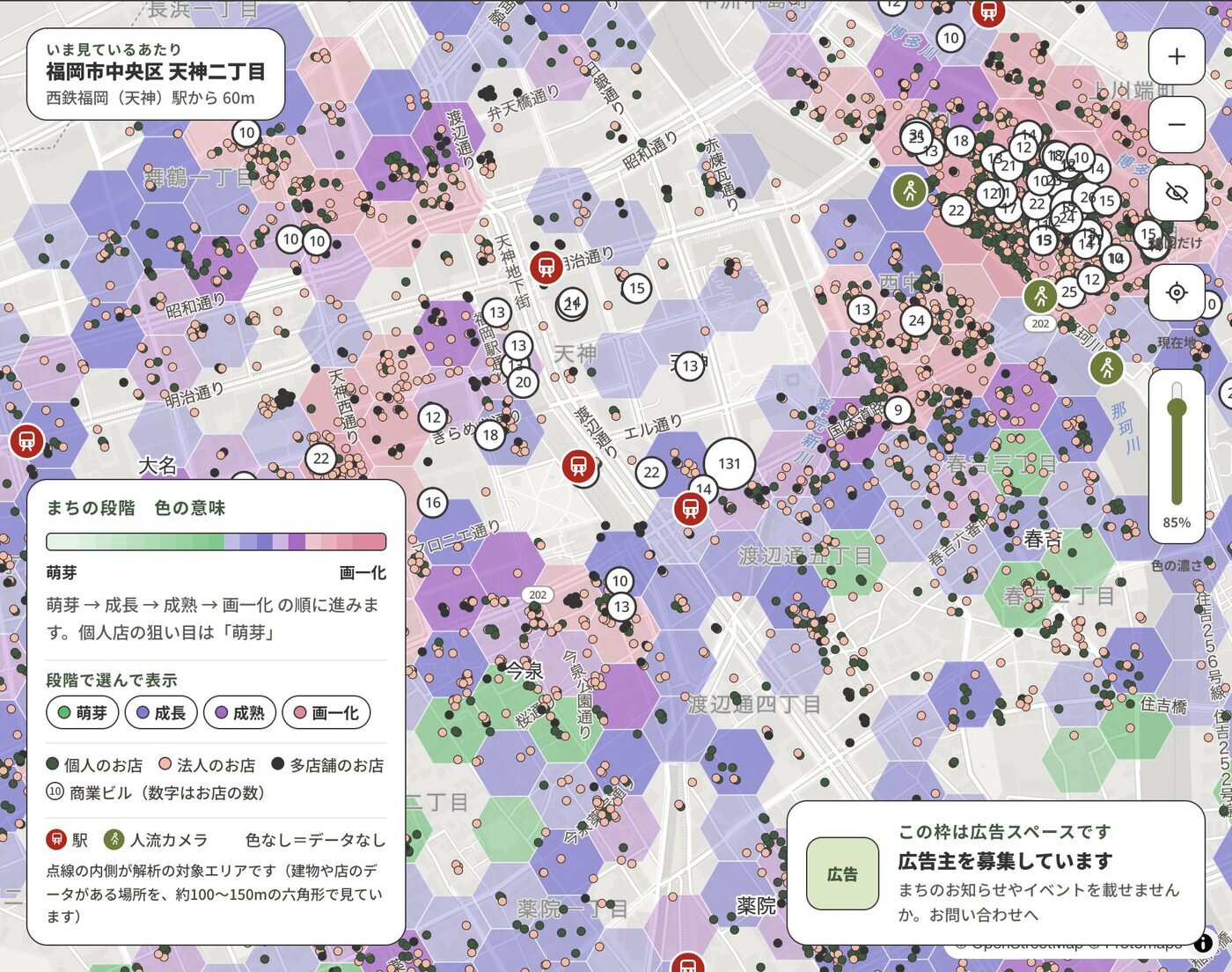Map with restaurants plotted as dots: green for independents, light pink for corporate chains, black for multi-location shops
