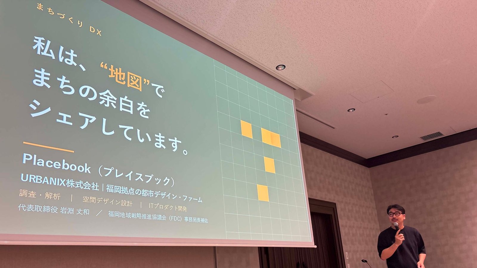 Sharing City Forum 2026 で登壇する岩淵丈和